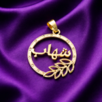 Circular Name Locket with Leaf Accent CCNL-IG-004